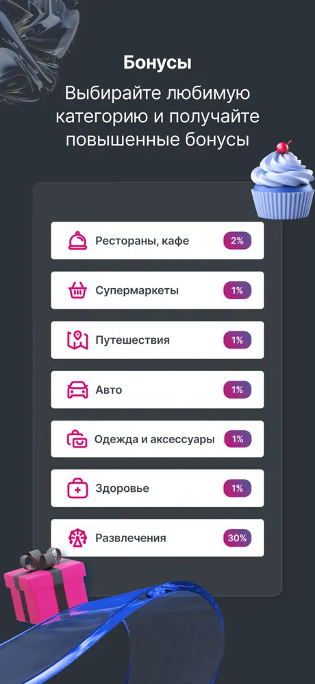Скриншот Eurasian Bank 8